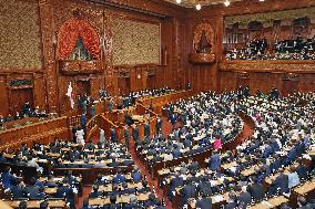 Prime Minister Nomination Election (House of Representatives)